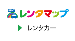 レンタマップ