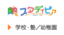 スタディピア