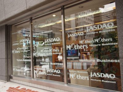 JASDAQ企業とは？上場審査基準は？