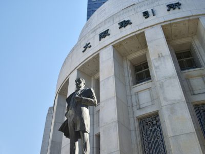 大阪取引所（旧・大阪証券取引所）とは？
