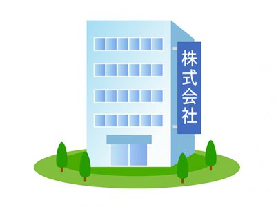 会社とは