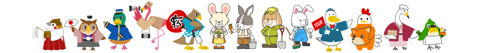 観光施設イメージ画像
